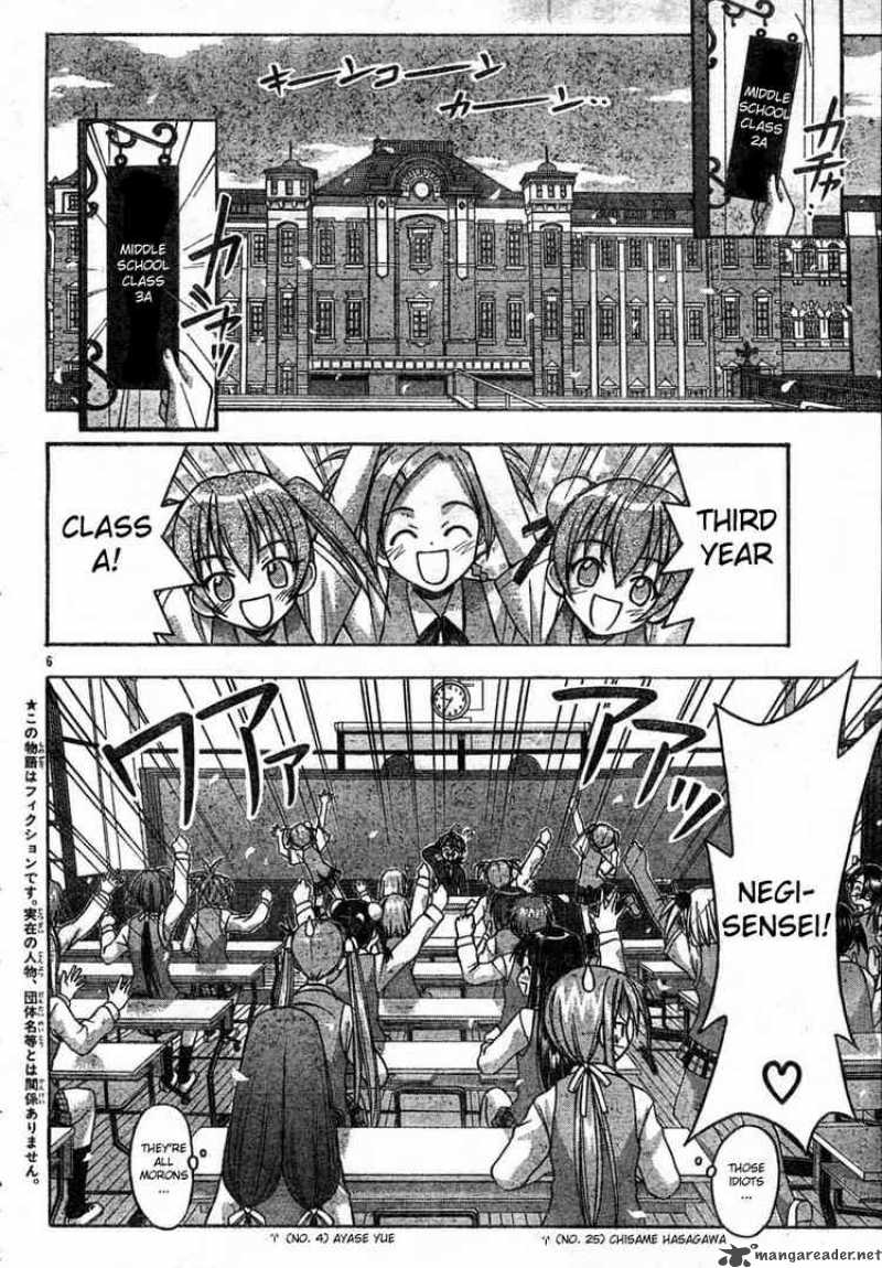Mahou Sensei Negima Chapter 16 Page 5