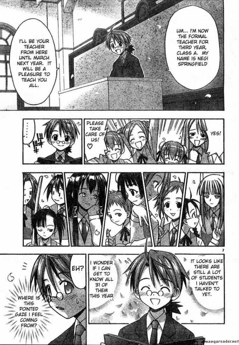 Mahou Sensei Negima Chapter 16 Page 6