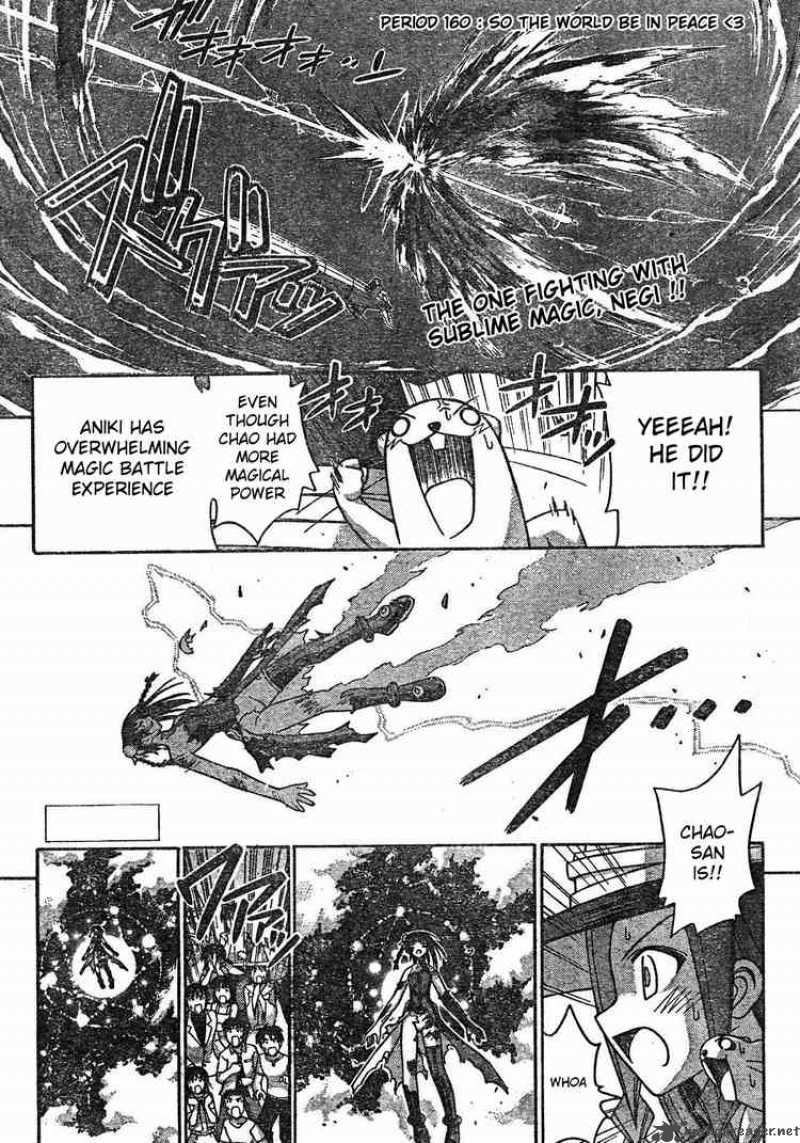 Mahou Sensei Negima Chapter 160 Page 1