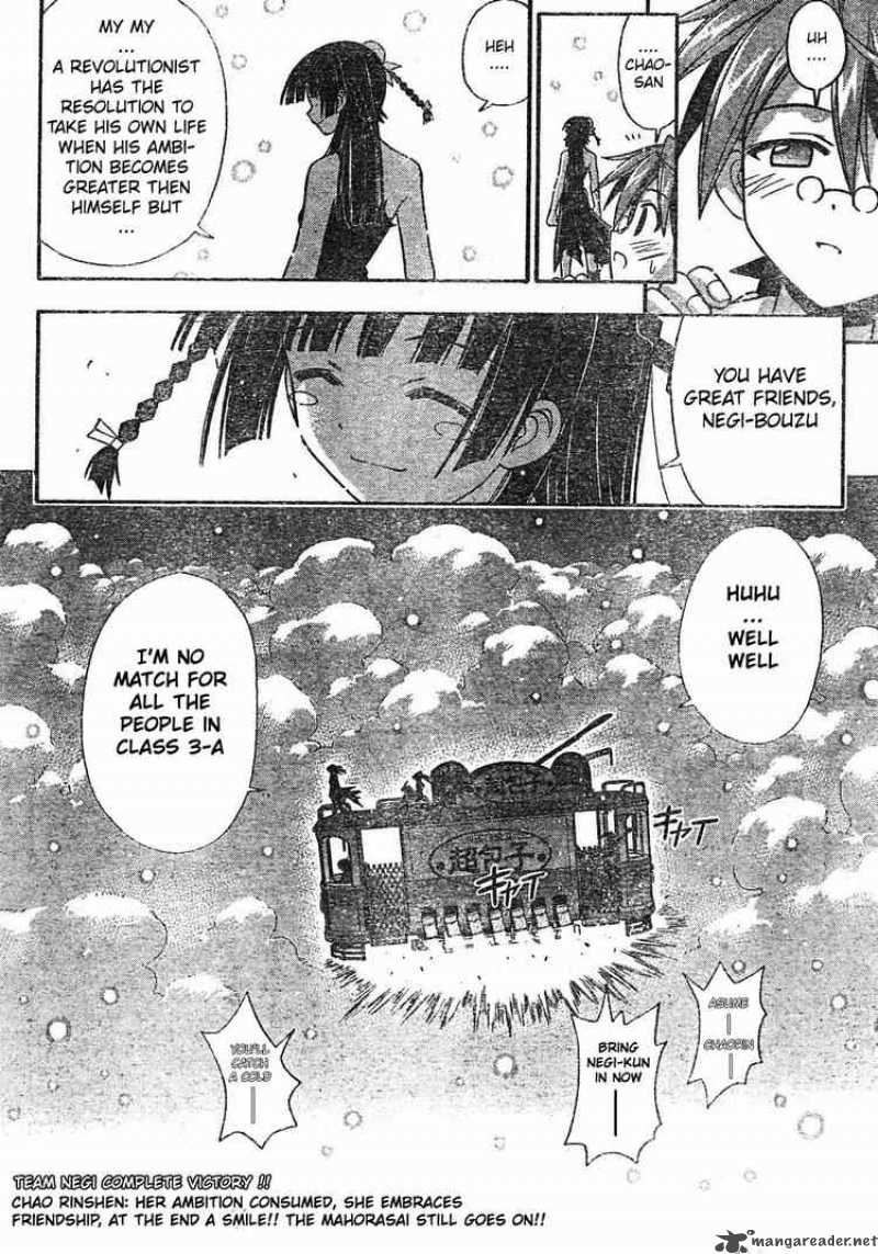 Mahou Sensei Negima Chapter 160 Page 16