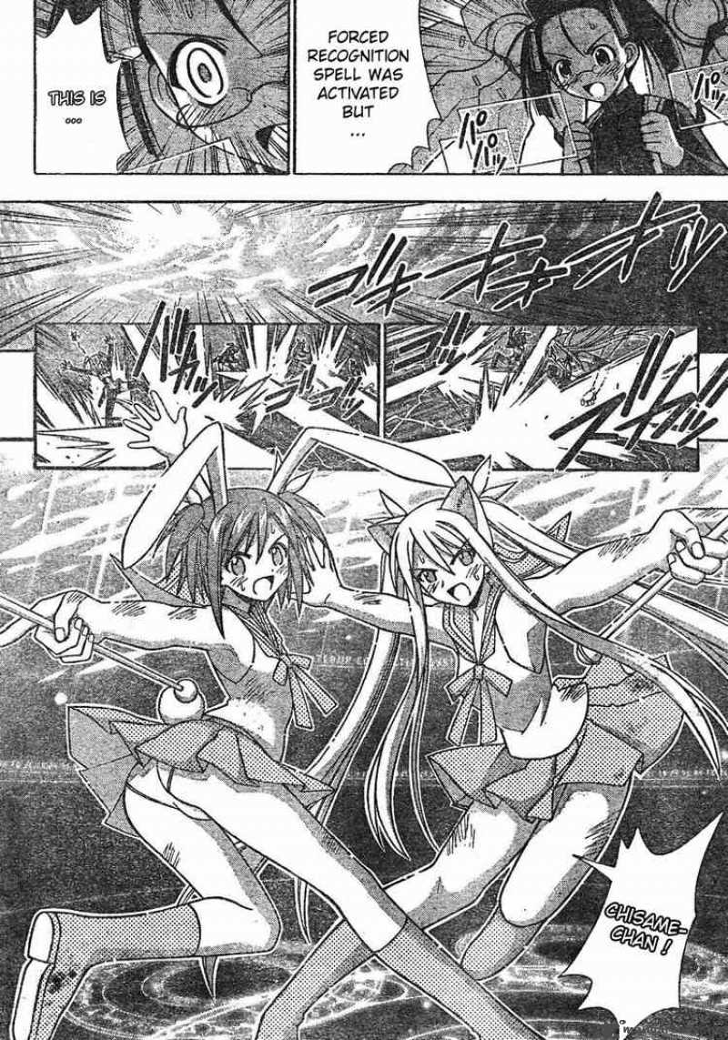 Mahou Sensei Negima Chapter 160 Page 7