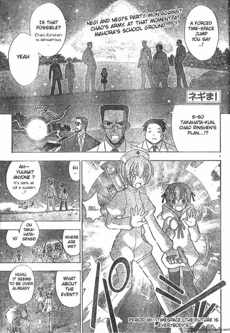 Mahou Sensei Negima Chapter 161 Page 1