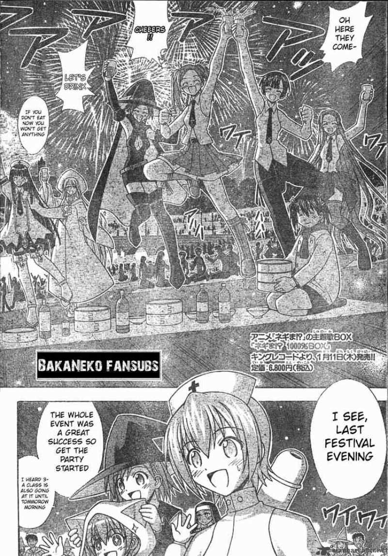 Mahou Sensei Negima Chapter 161 Page 4