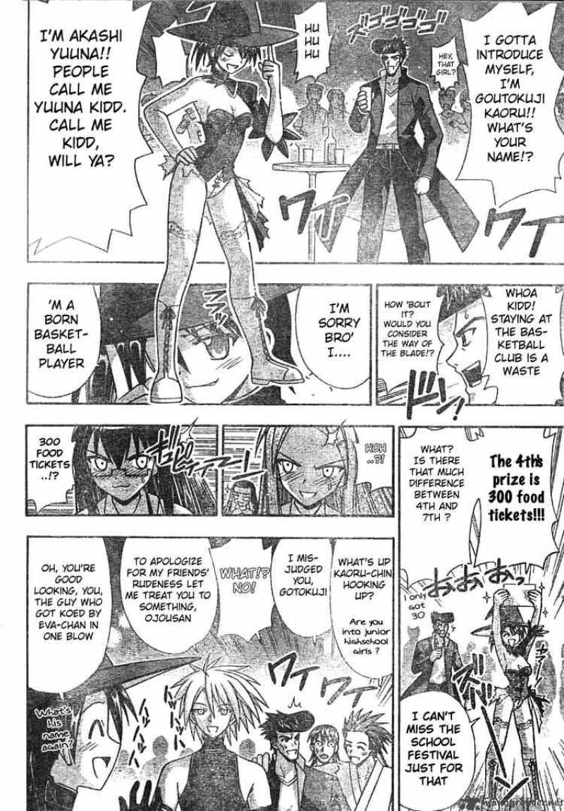 Mahou Sensei Negima Chapter 161 Page 6