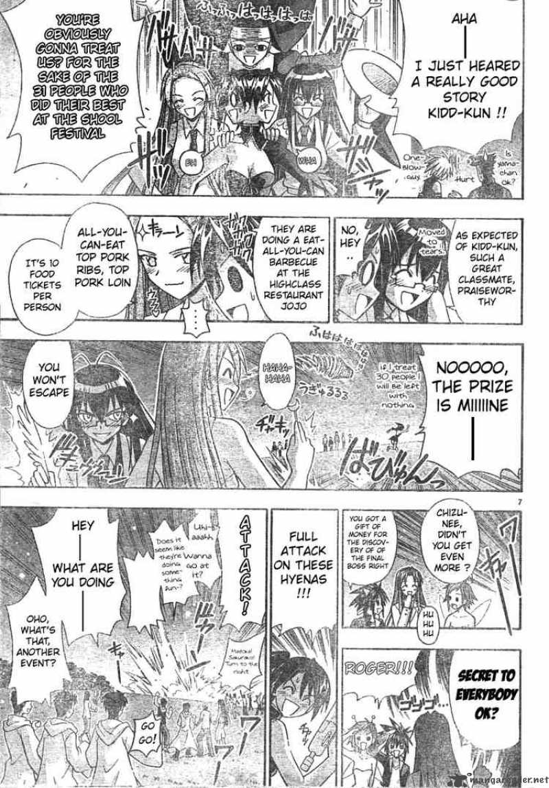 Mahou Sensei Negima Chapter 161 Page 7