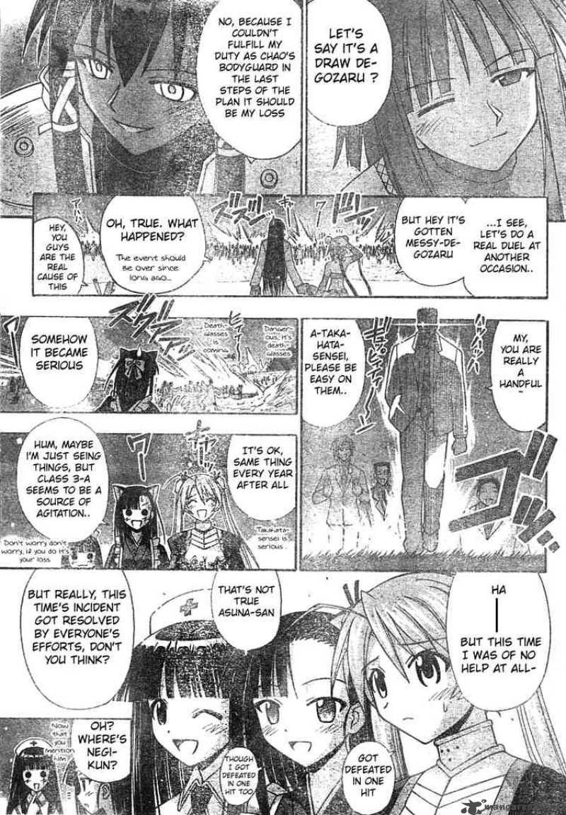 Mahou Sensei Negima Chapter 161 Page 9