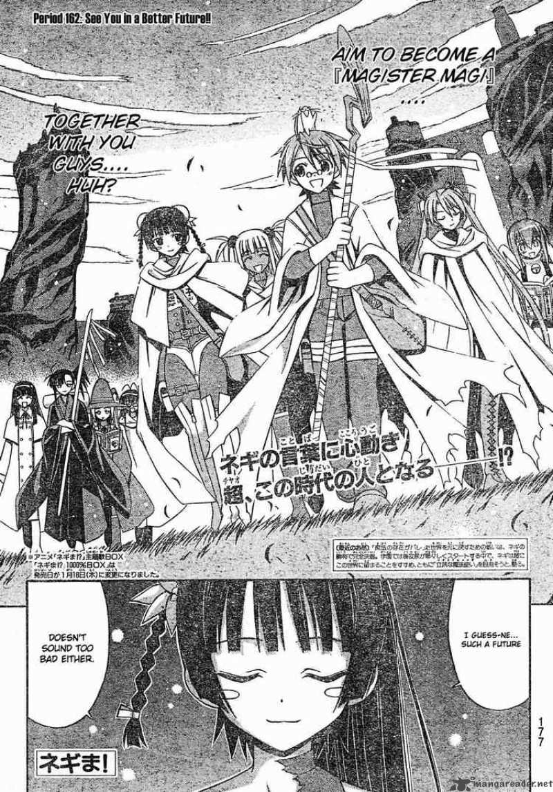 Mahou Sensei Negima Chapter 162 Page 1