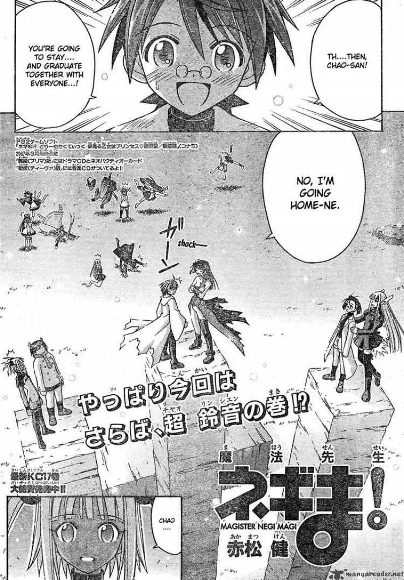 Mahou Sensei Negima Chapter 162 Page 2