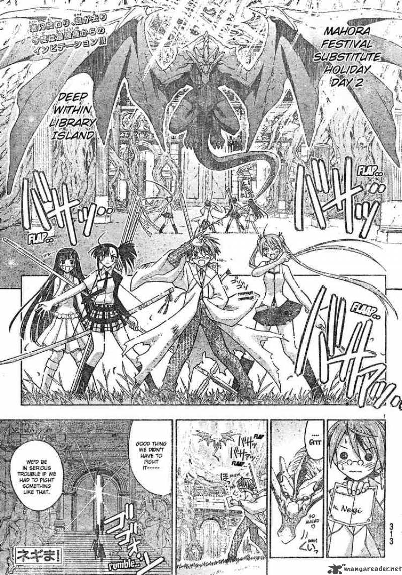 Mahou Sensei Negima Chapter 163 Page 1