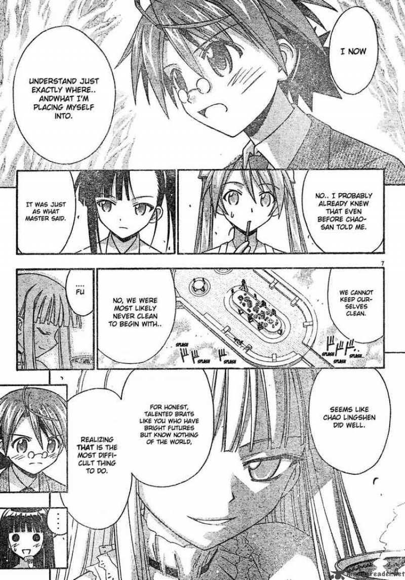 Mahou Sensei Negima Chapter 163 Page 6