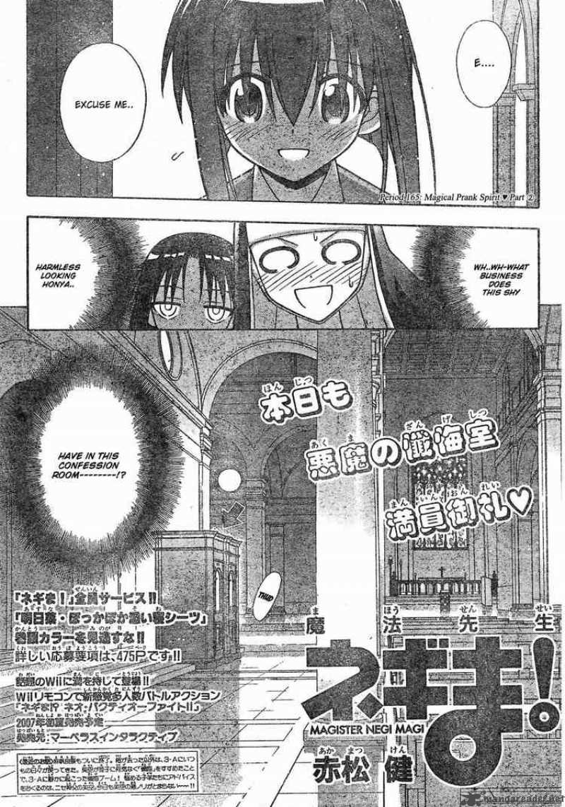 Mahou Sensei Negima Chapter 165 Page 1