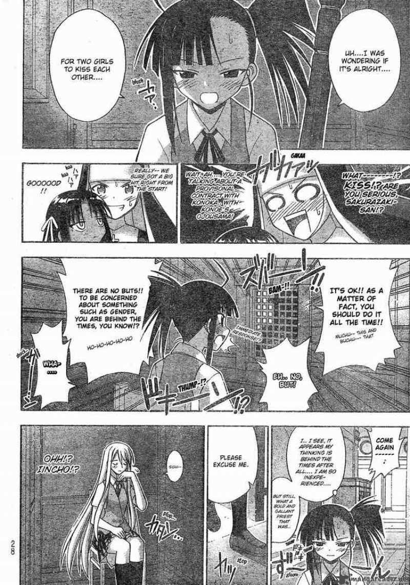 Mahou Sensei Negima Chapter 165 Page 10