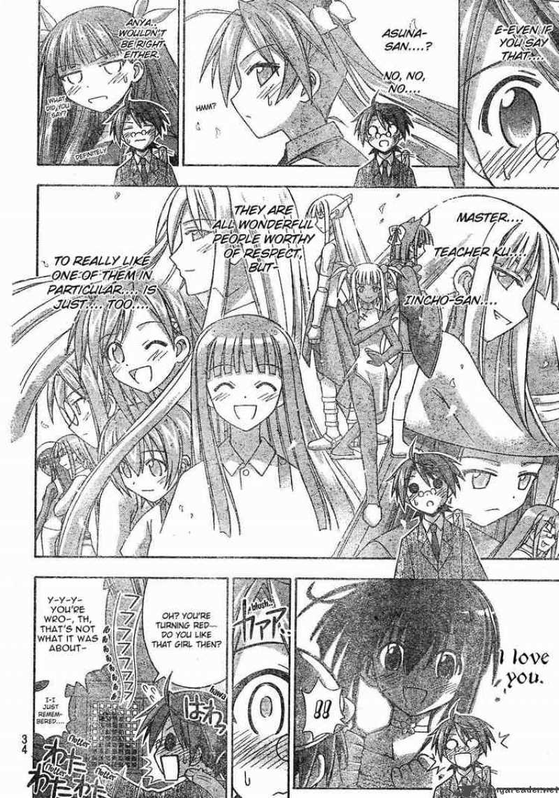 Mahou Sensei Negima Chapter 165 Page 16