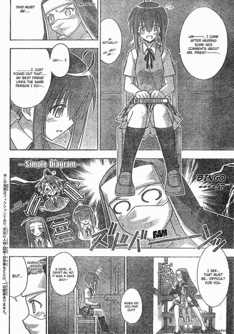 Mahou Sensei Negima Chapter 165 Page 2