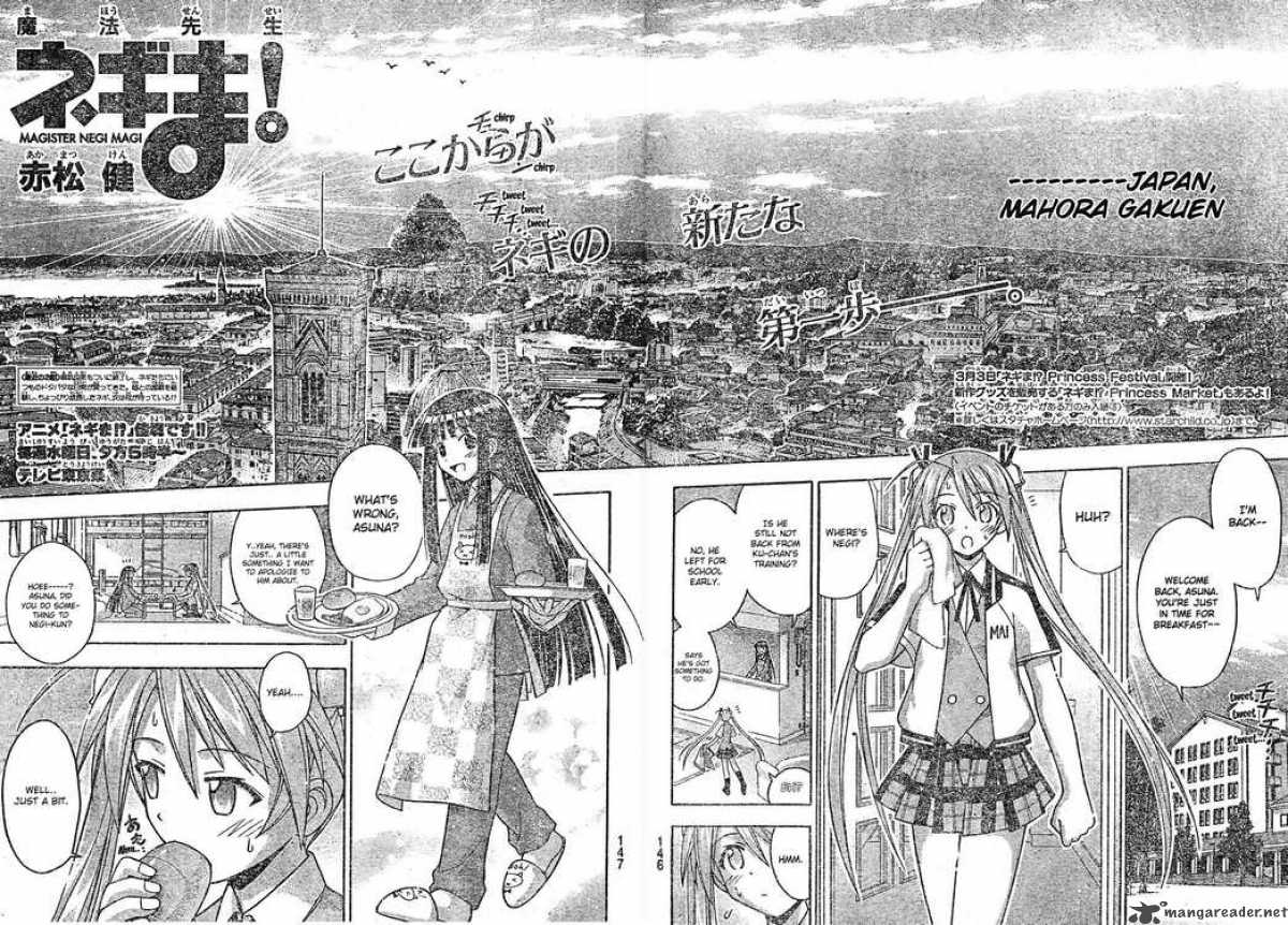 Mahou Sensei Negima Chapter 167 Page 3