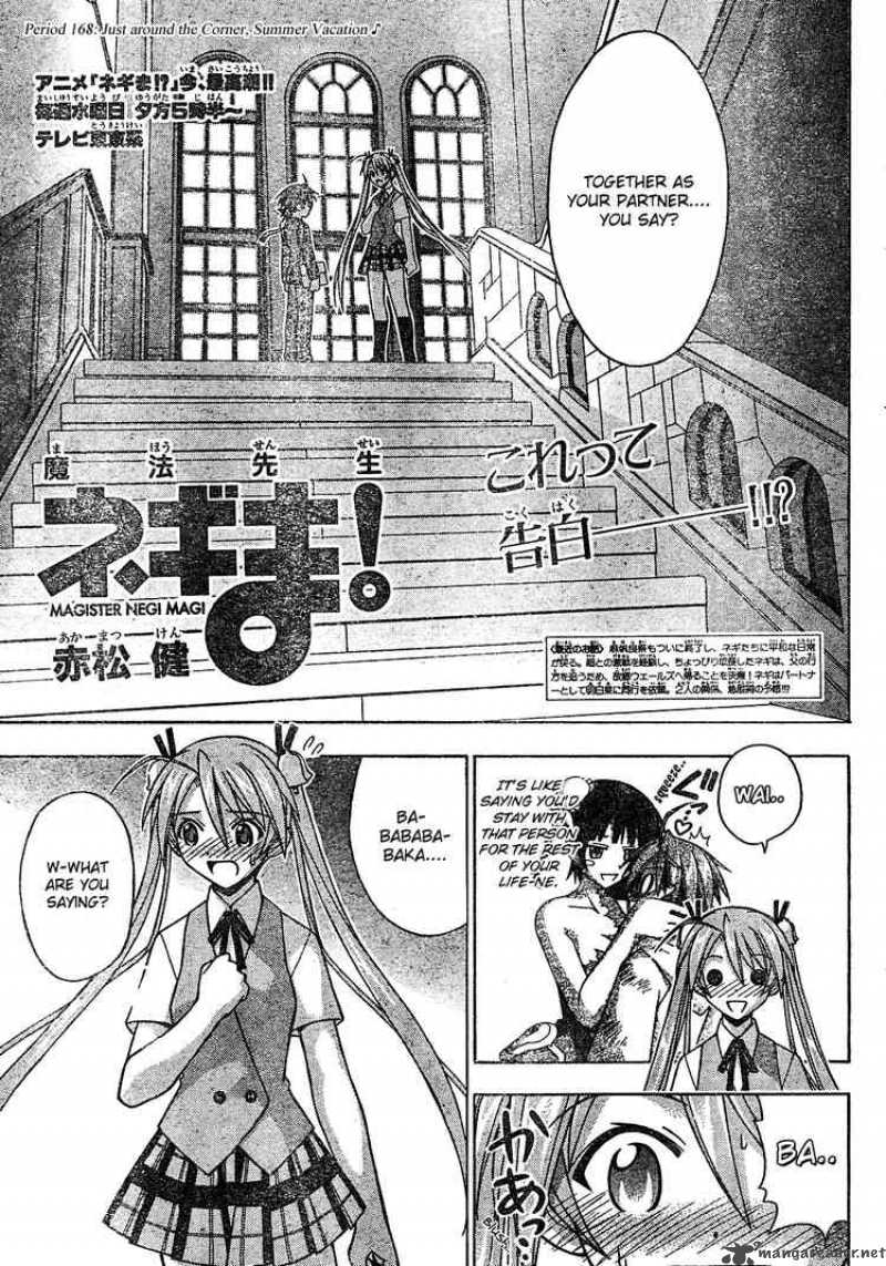 Mahou Sensei Negima Chapter 168 Page 1