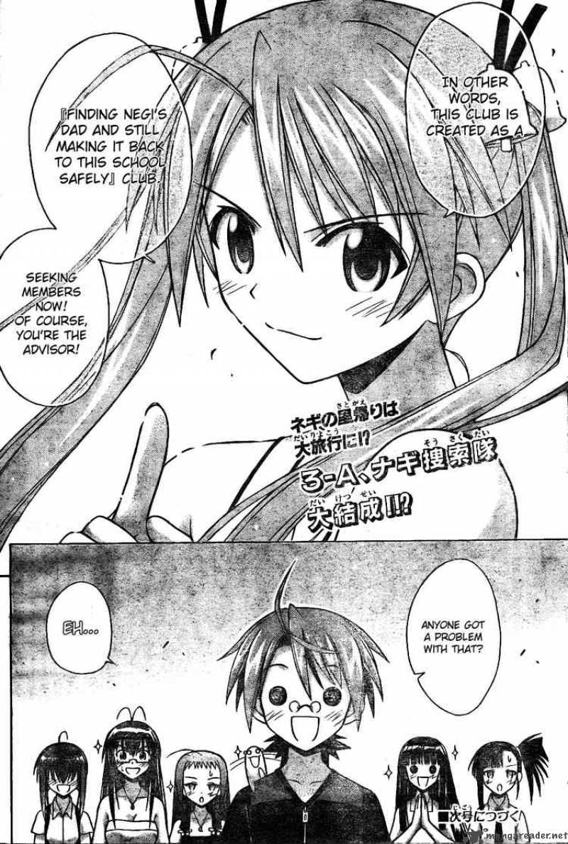 Mahou Sensei Negima Chapter 169 Page 14