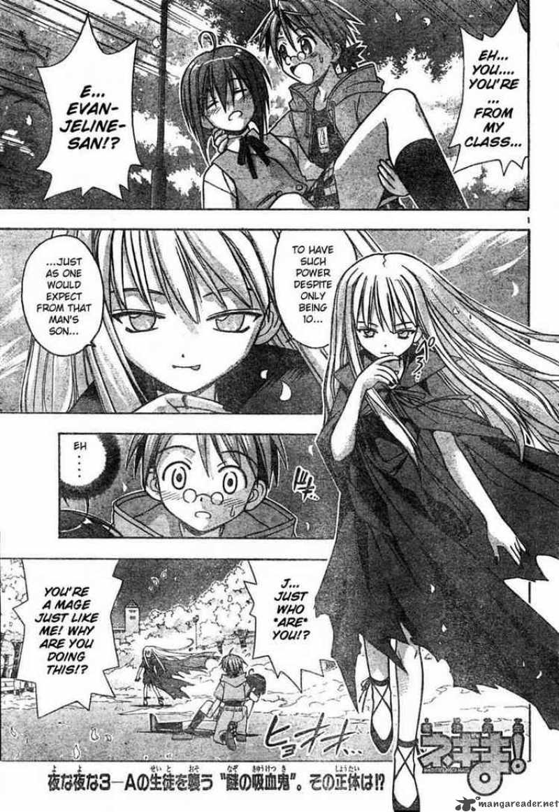 Mahou Sensei Negima Chapter 17 Page 1