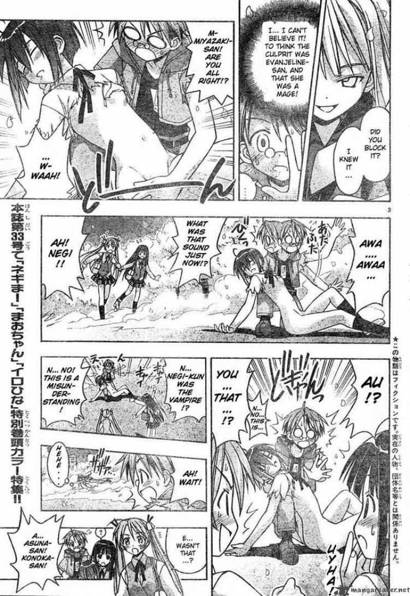 Mahou Sensei Negima Chapter 17 Page 3