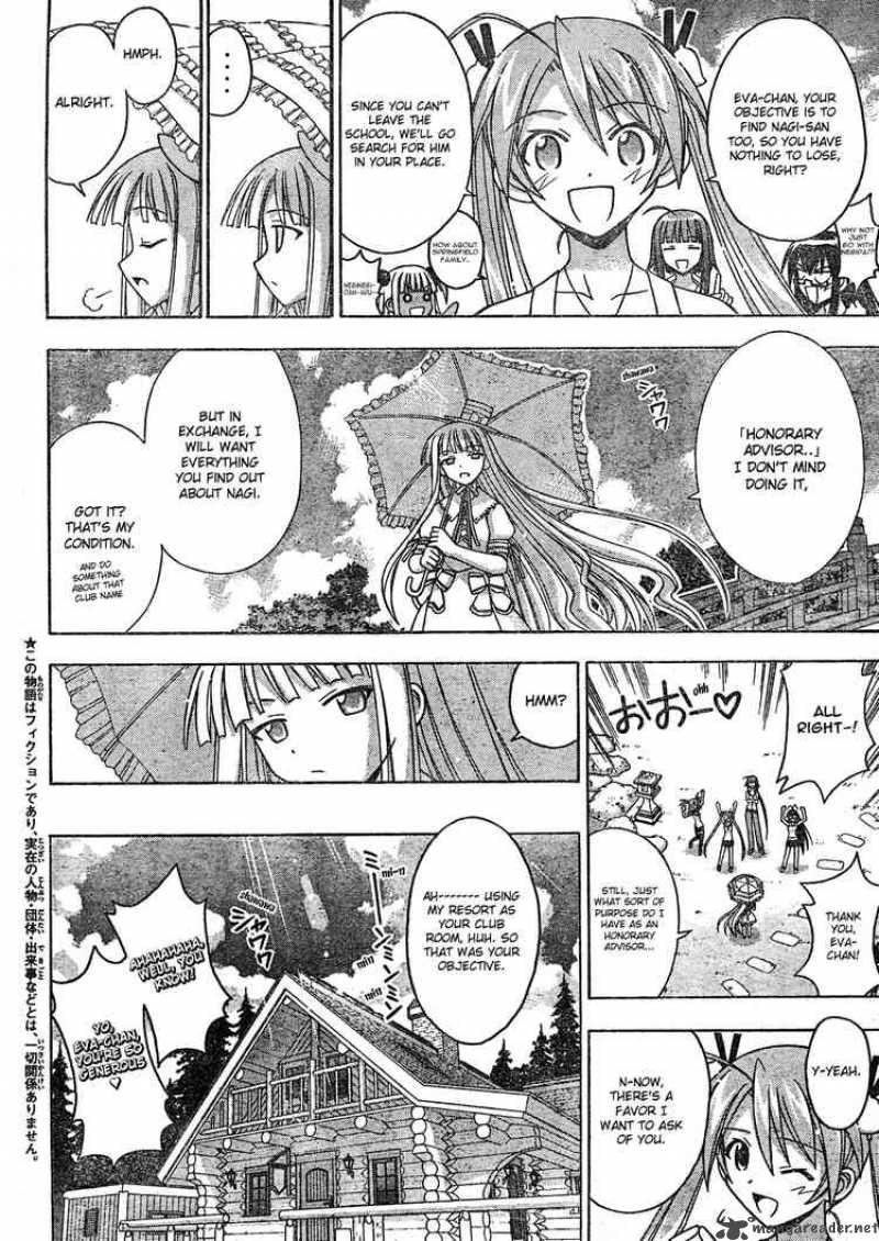 Mahou Sensei Negima Chapter 170 Page 2