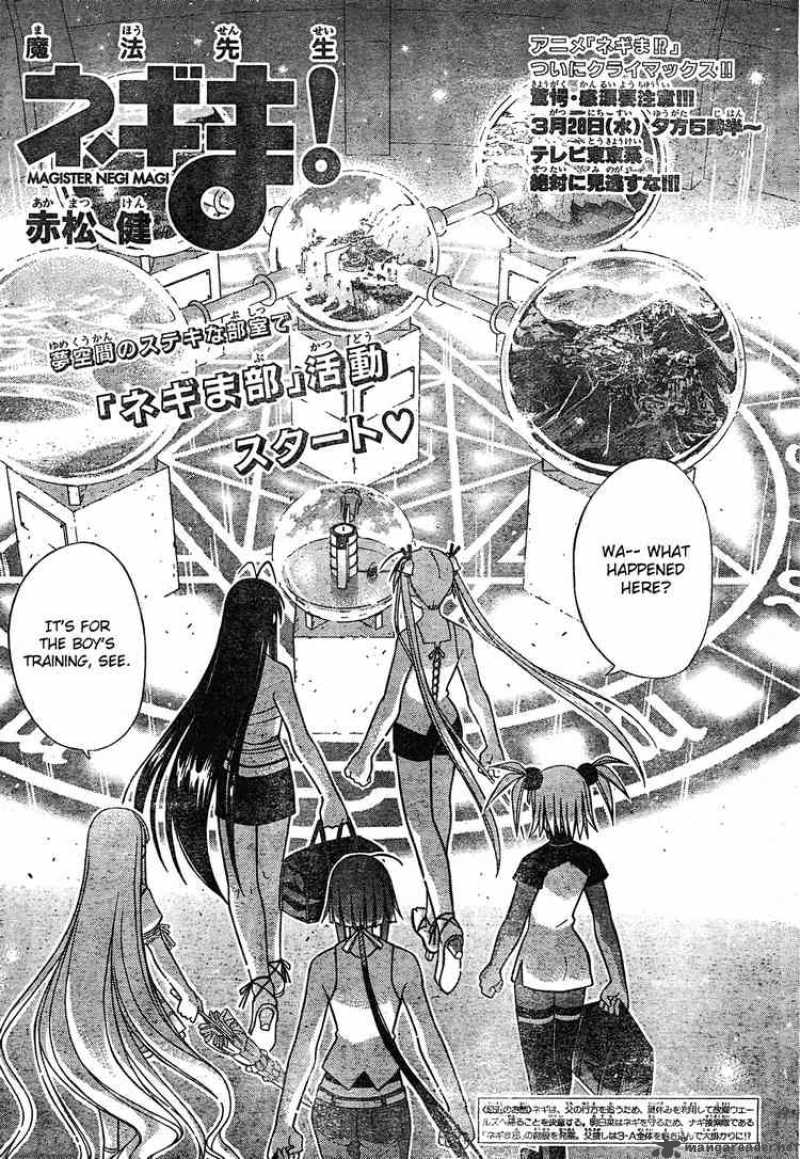 Mahou Sensei Negima Chapter 170 Page 3