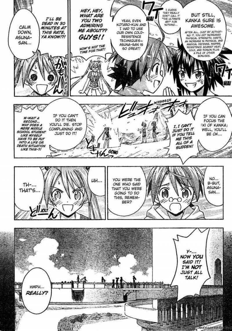 Mahou Sensei Negima Chapter 171 Page 4