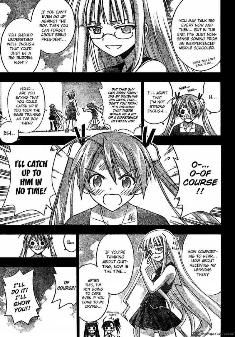 Mahou Sensei Negima Chapter 171 Page 5