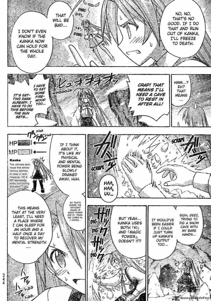 Mahou Sensei Negima Chapter 172 Page 12