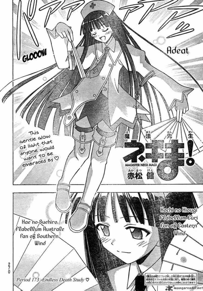 Mahou Sensei Negima Chapter 173 Page 2