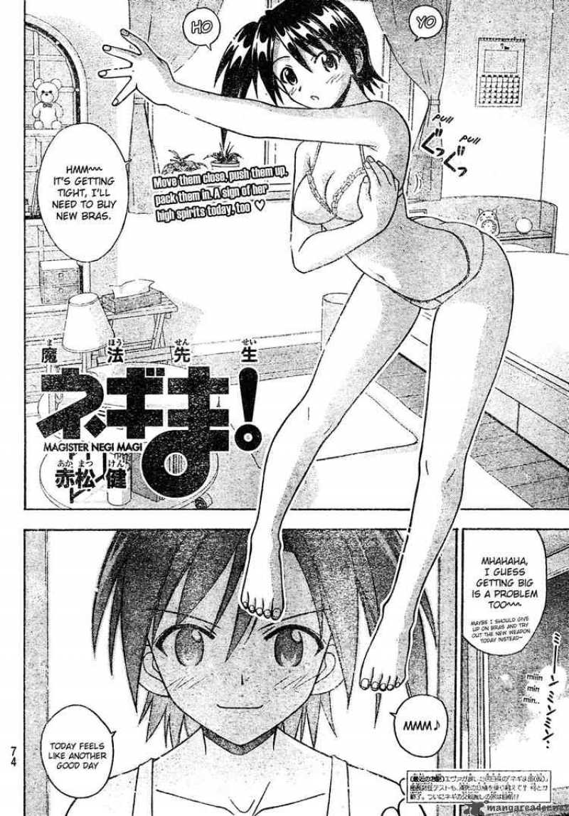 Mahou Sensei Negima Chapter 174 Page 3