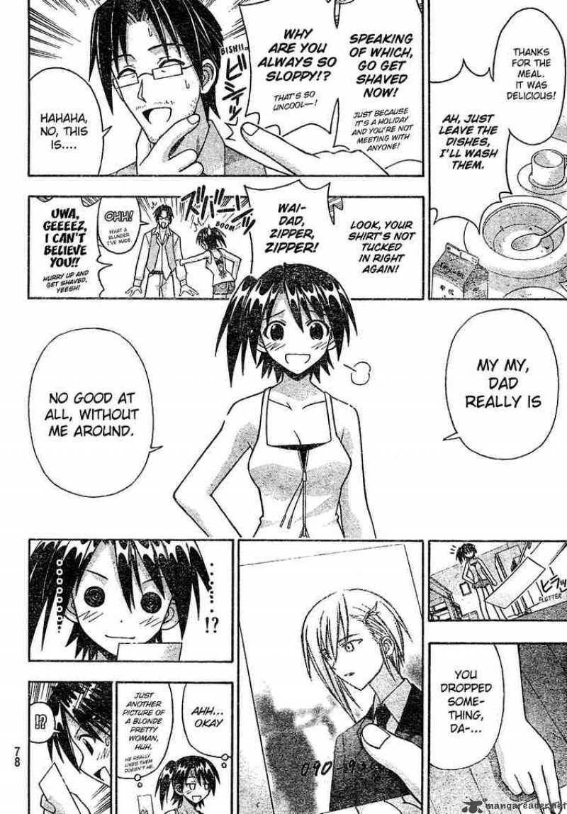 Mahou Sensei Negima Chapter 174 Page 7