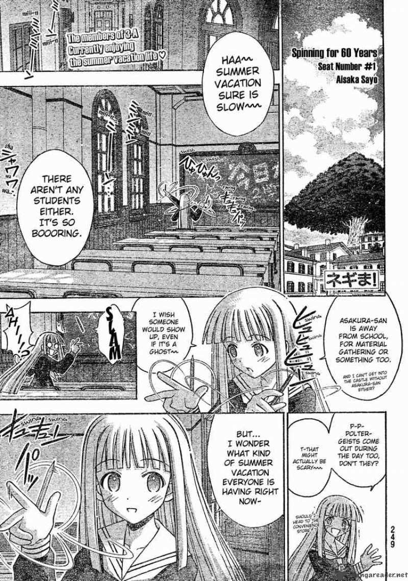 Mahou Sensei Negima Chapter 175 Page 1