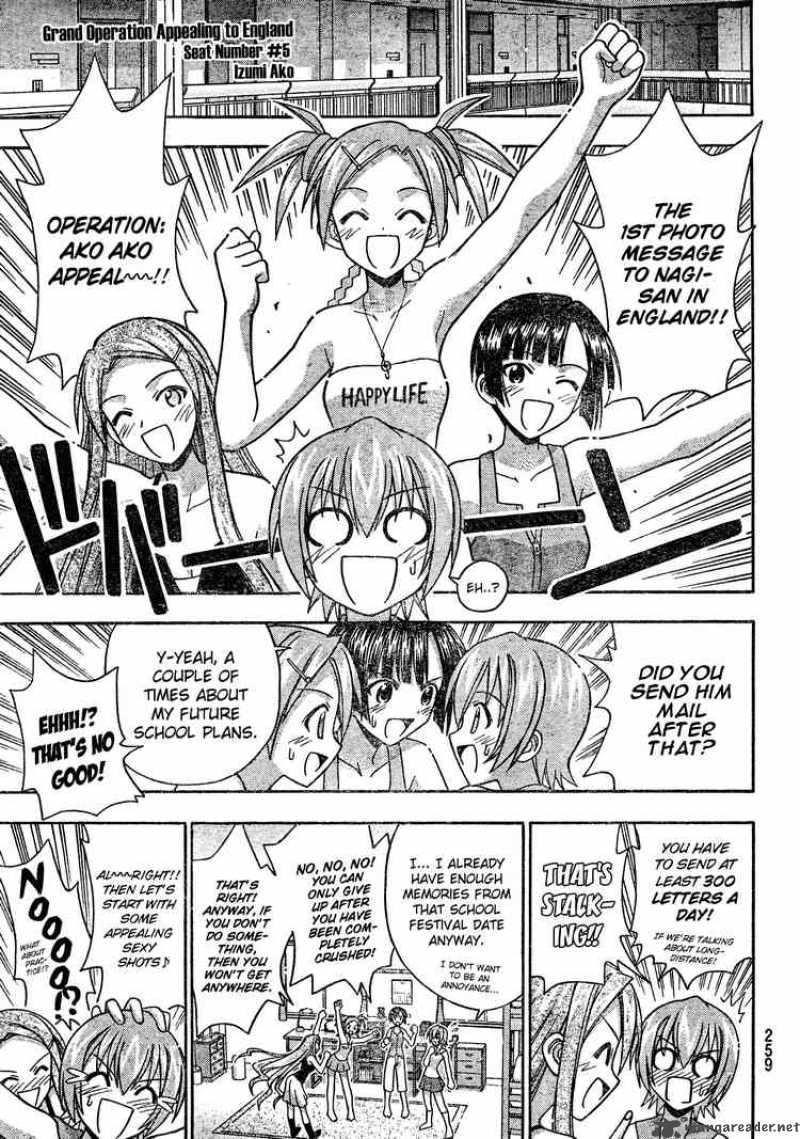 Mahou Sensei Negima Chapter 175 Page 11