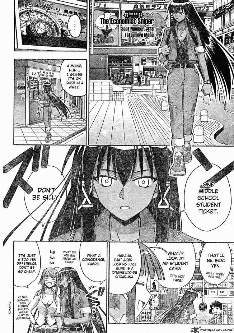 Mahou Sensei Negima Chapter 175 Page 2