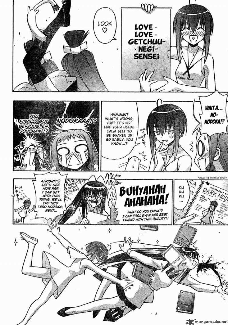 Mahou Sensei Negima Chapter 175 Page 6