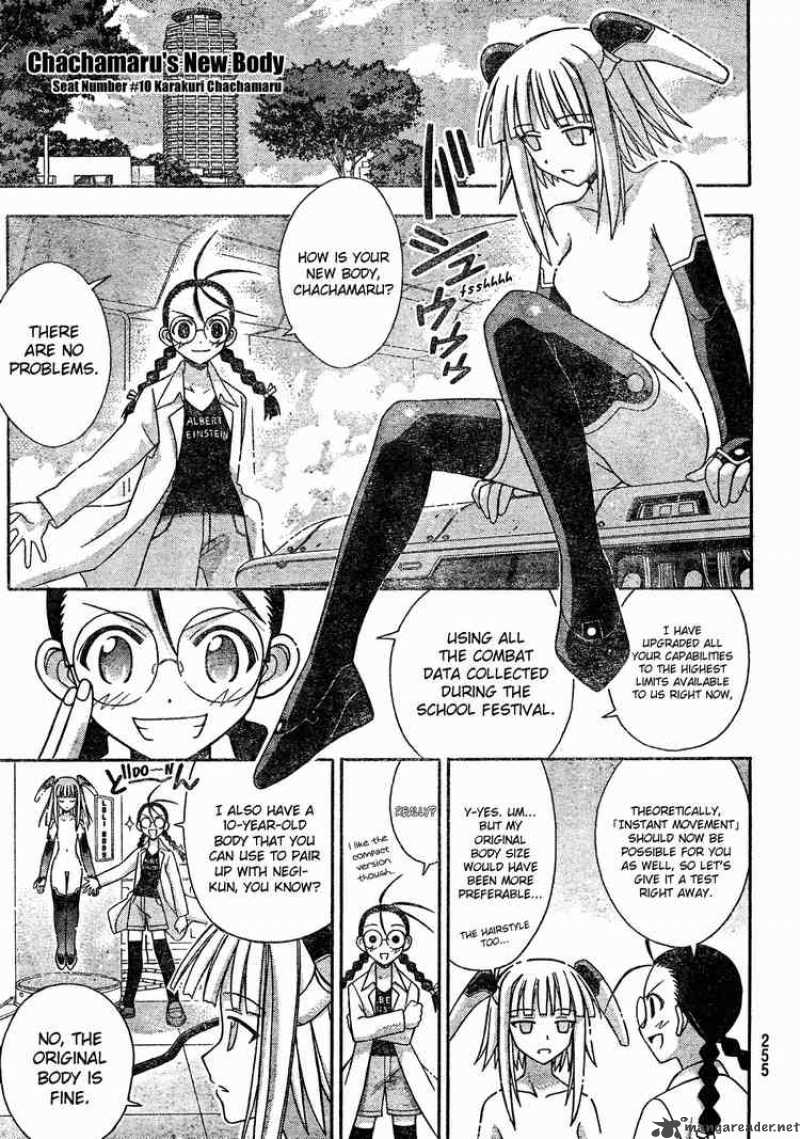 Mahou Sensei Negima Chapter 175 Page 7