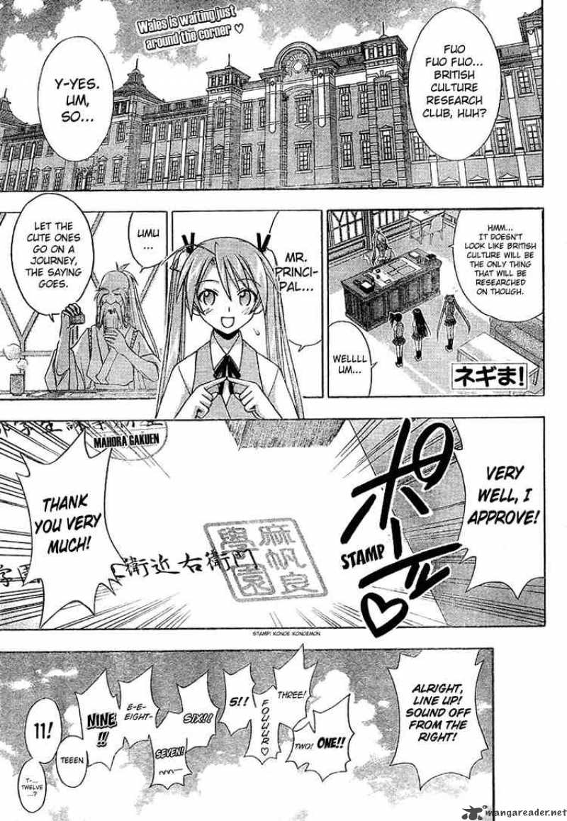 Mahou Sensei Negima Chapter 176 Page 1