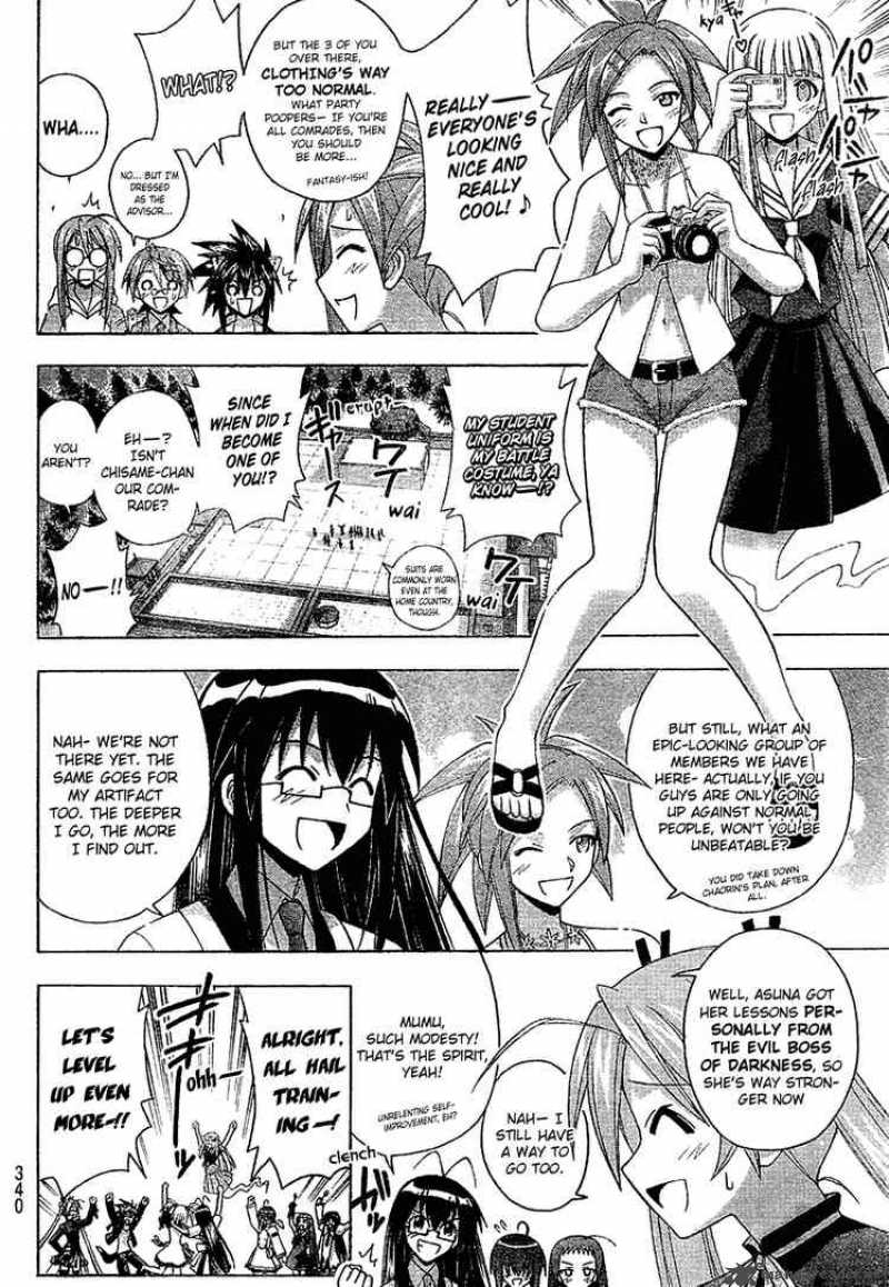 Mahou Sensei Negima Chapter 176 Page 3