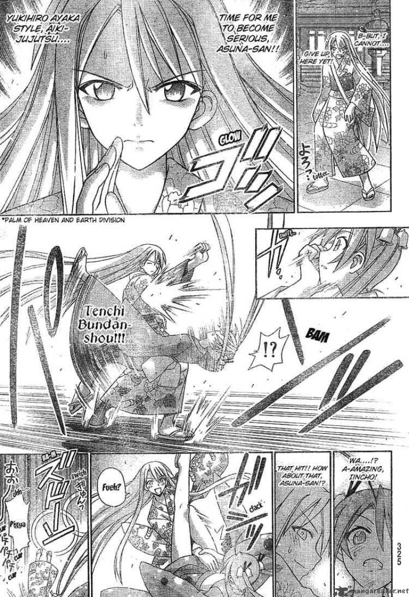 Mahou Sensei Negima Chapter 177 Page 13