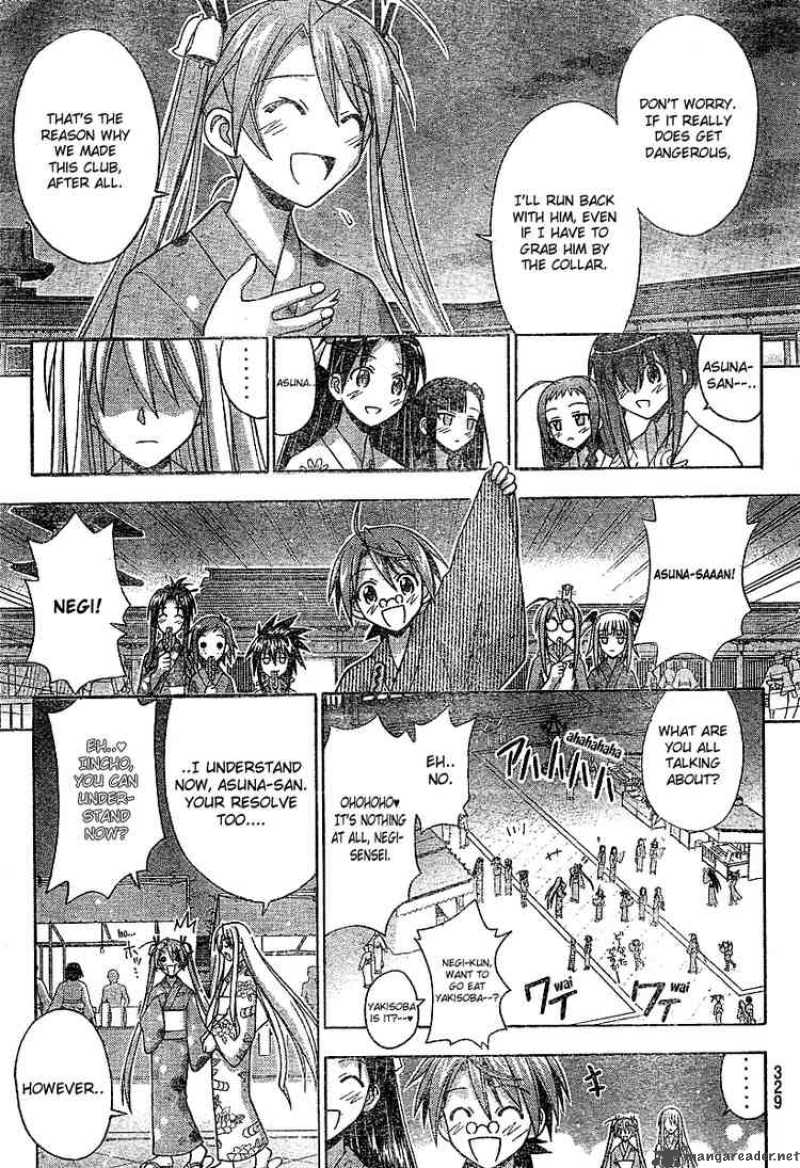 Mahou Sensei Negima Chapter 177 Page 17