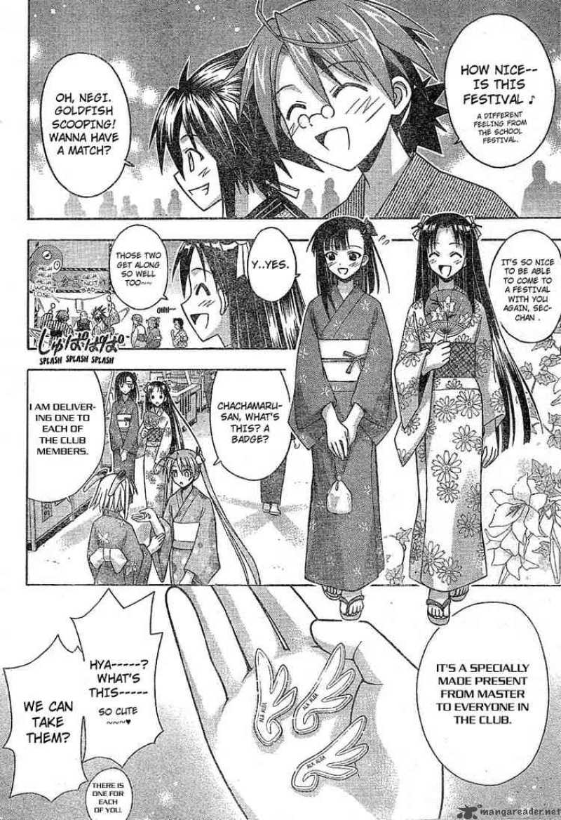 Mahou Sensei Negima Chapter 177 Page 2