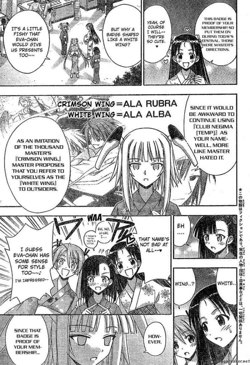 Mahou Sensei Negima Chapter 177 Page 3