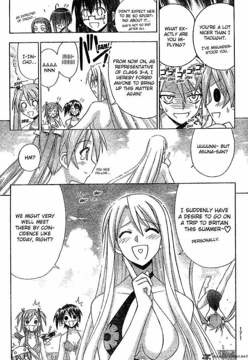 Mahou Sensei Negima Chapter 178 Page 8