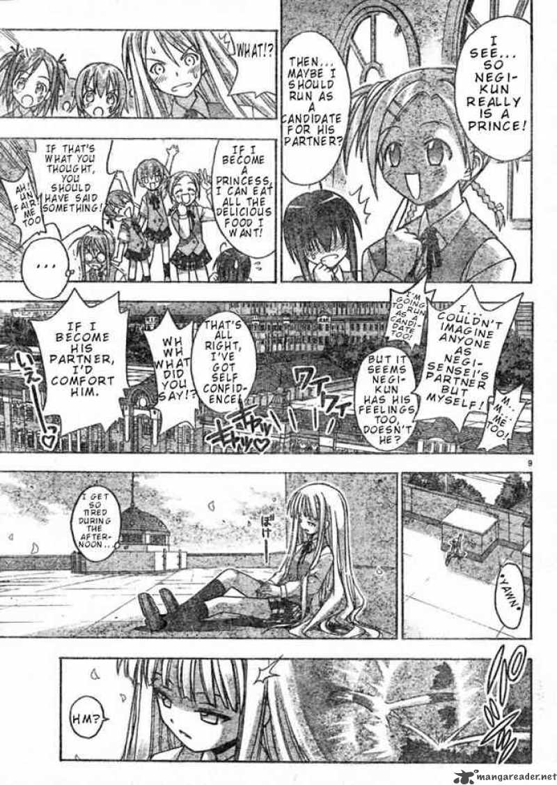 Mahou Sensei Negima Chapter 18 Page 10