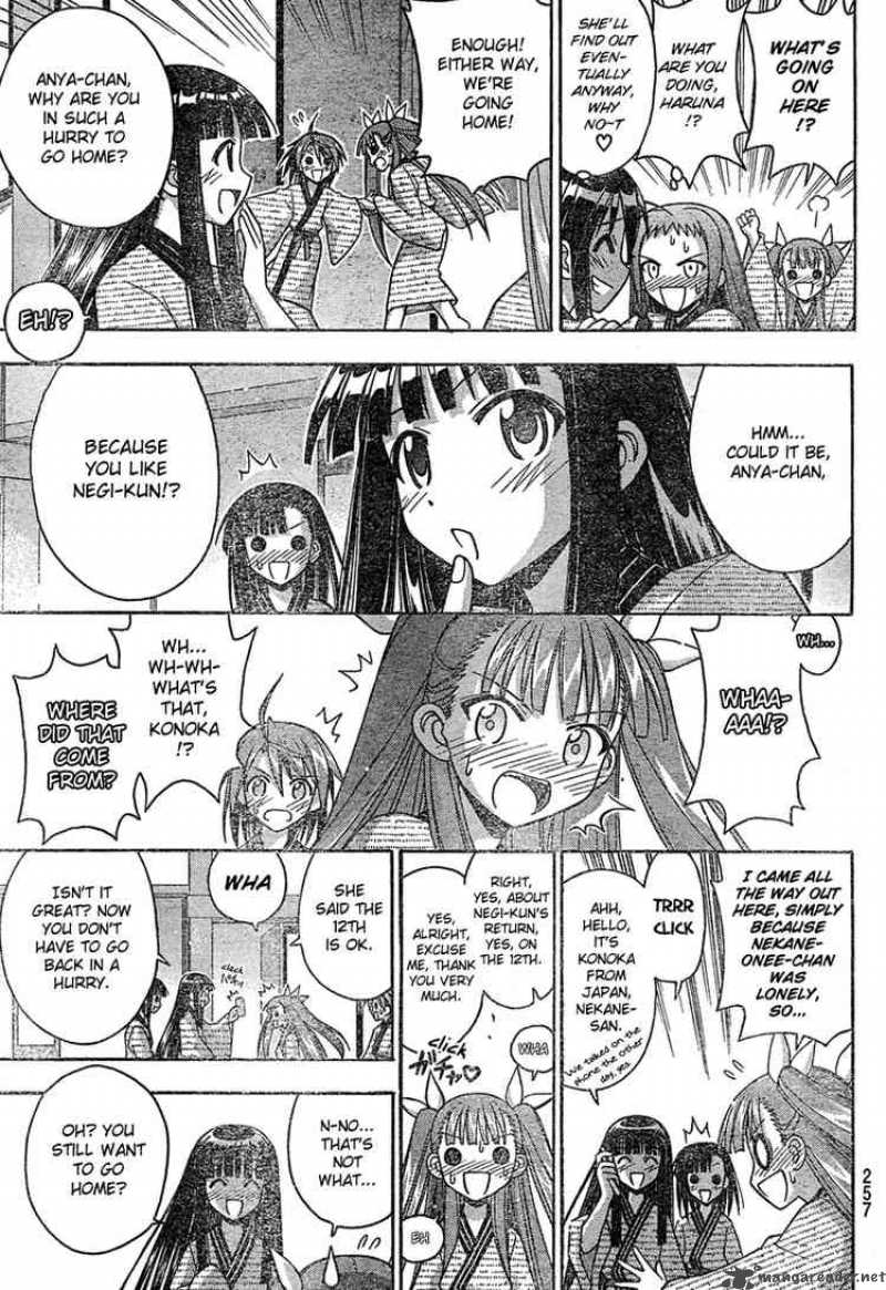 Mahou Sensei Negima Chapter 180 Page 11