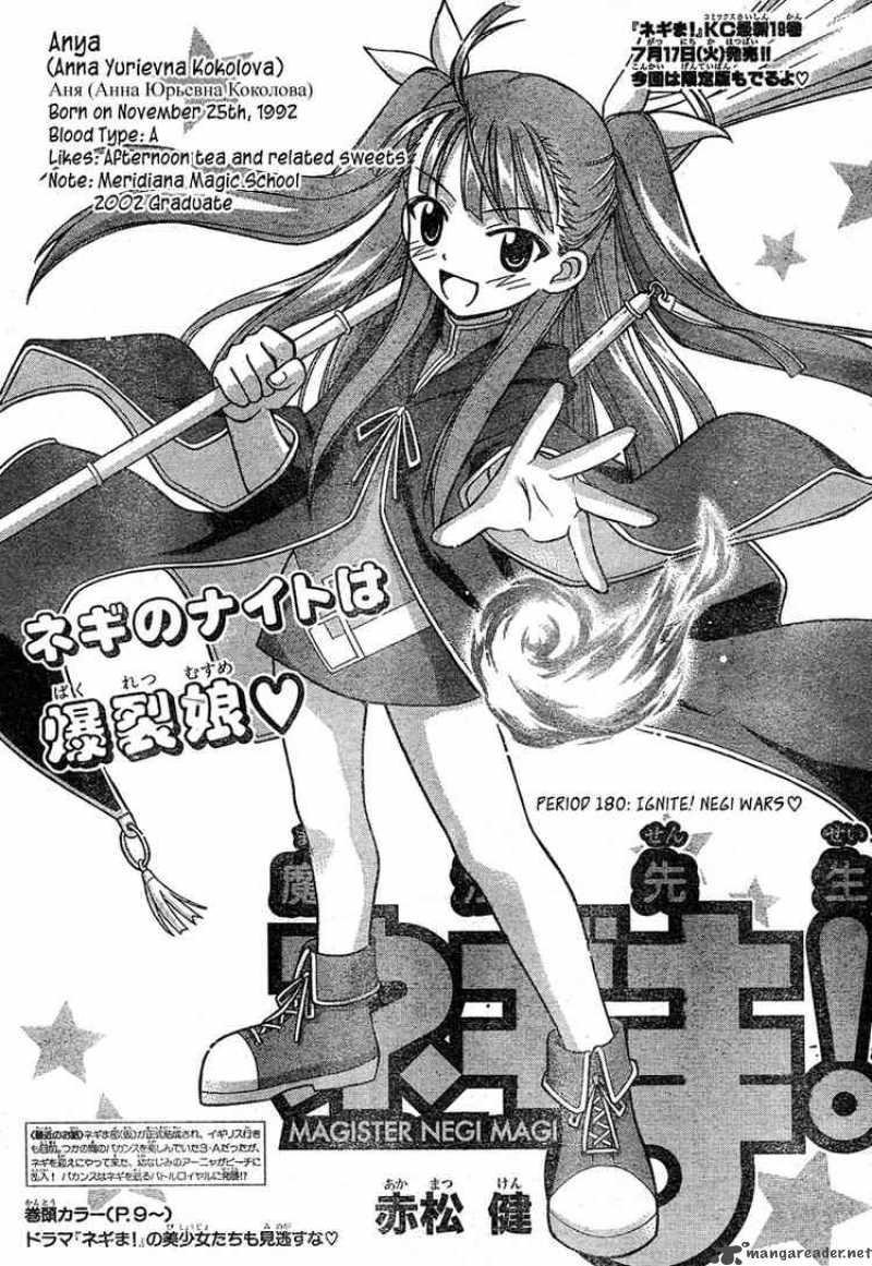 Mahou Sensei Negima Chapter 180 Page 5