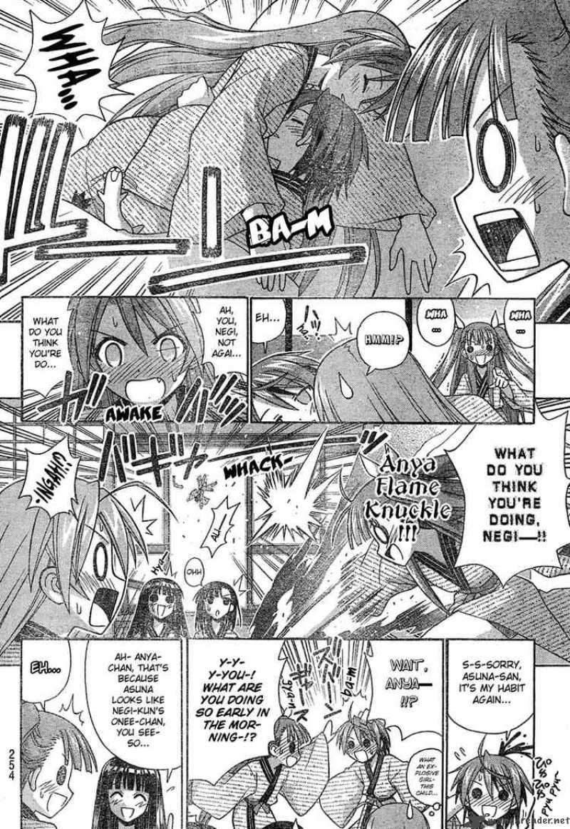 Mahou Sensei Negima Chapter 180 Page 8