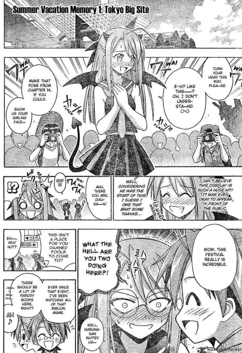 Mahou Sensei Negima Chapter 183 Page 2