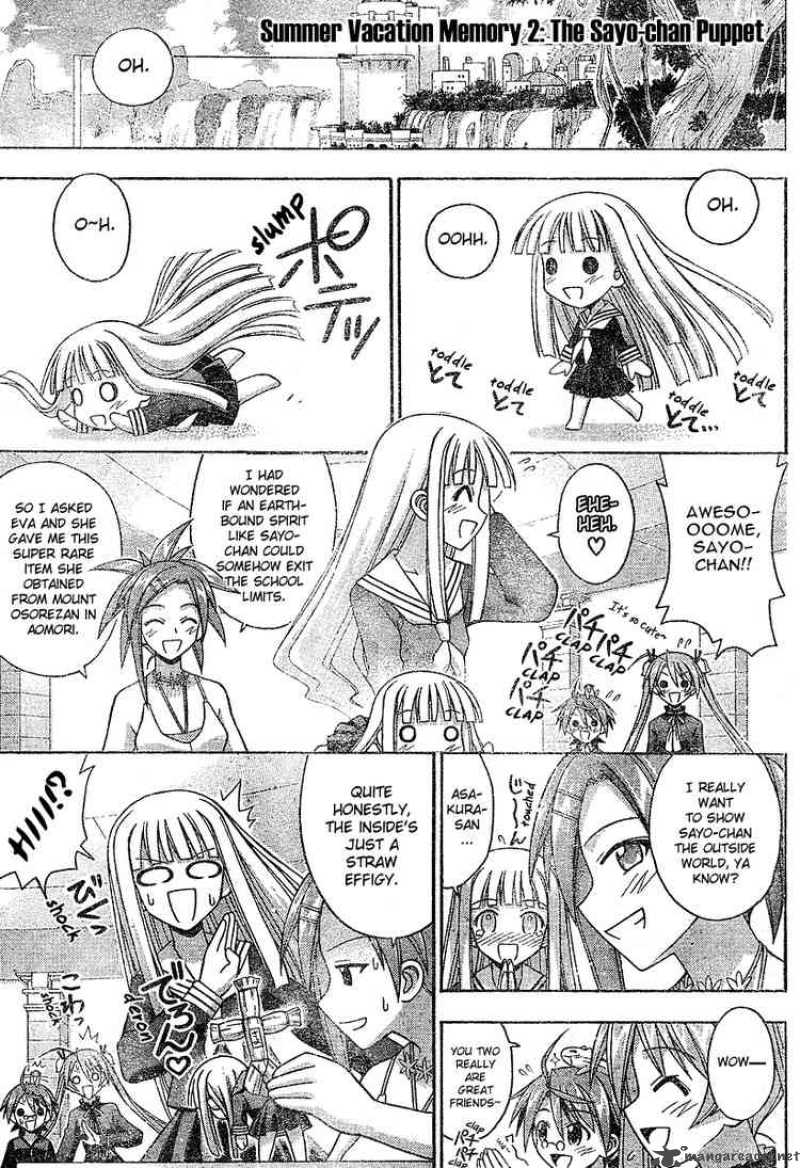 Mahou Sensei Negima Chapter 183 Page 5