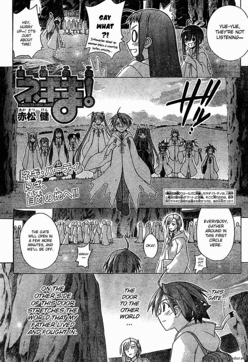 Mahou Sensei Negima Chapter 186 Page 3